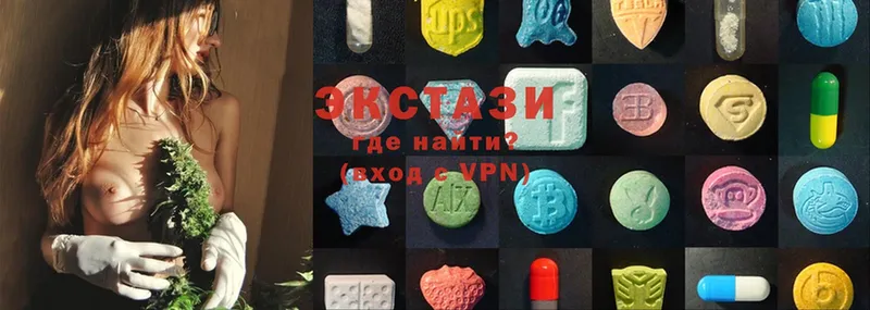 сколько стоит  Верхняя Салда  Ecstasy XTC 