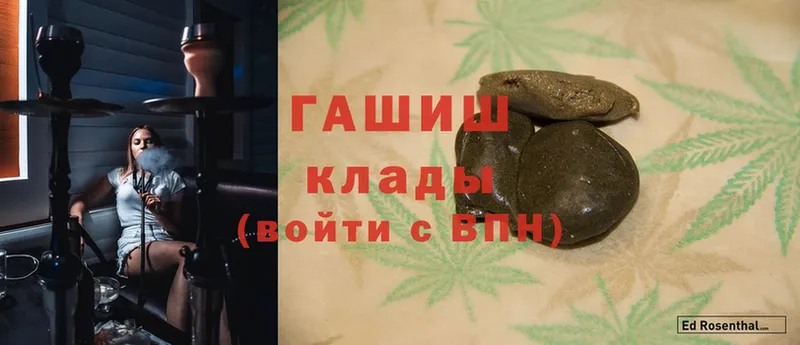 Гашиш hashish  Верхняя Салда 