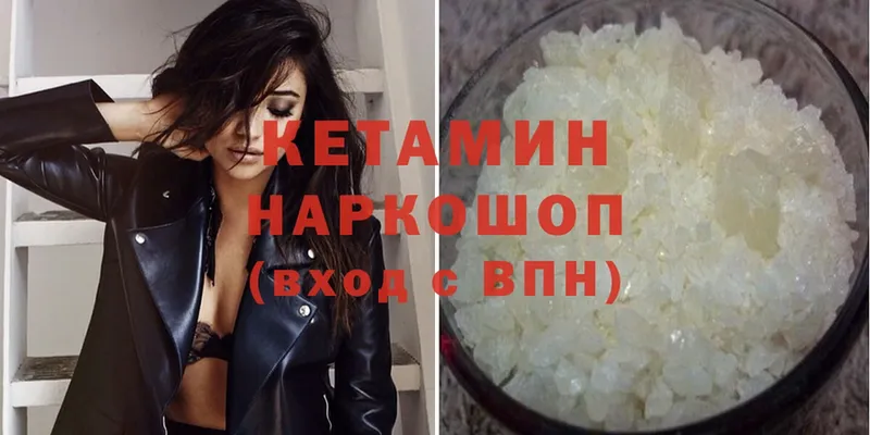 КЕТАМИН ketamine  hydra как войти  Верхняя Салда 